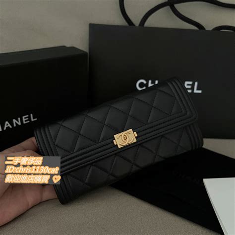 boy chanel a80286